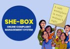 SHe-Box पोर्टल से महिलाओं की शिकायत करना हुआ आसान