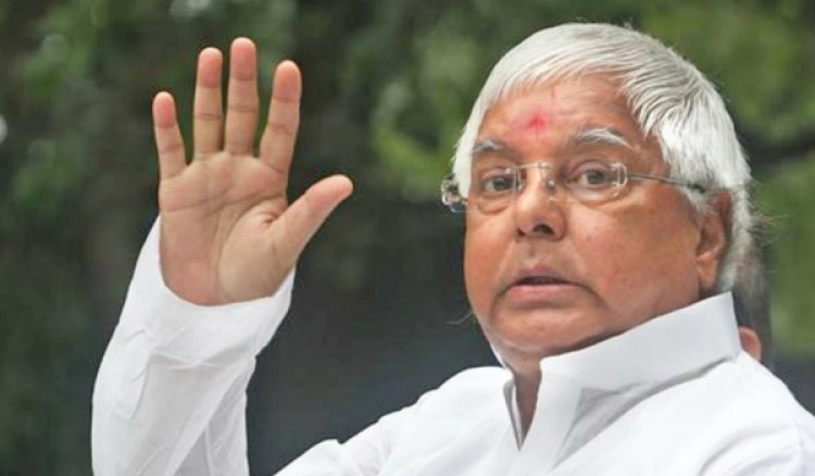 सर्वोच्च न्यायालय ने जदयू नेता लालू प्रसाद के खिलाफ सीबीआई की एफआईआर रद्द करने से इंकार किया